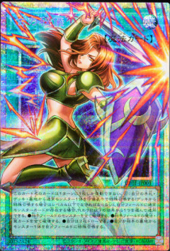 【遊戯王OCG情報】「古の秘儀」裁定