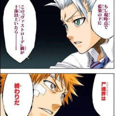 【BLEACH】ヴァストローデはほぼ才能の世界