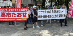 パヨク集団「高市たおせ！ヒサヒトが広島に来ることを許さない！天皇制打倒！」