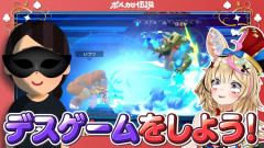 【開幕】尾丸ポルカが挑む禁断のデスゲーム！？
