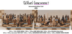 【櫻坂46】アリーナ座席ブロック図も判明！広島公演、現地の様子がこちら【全国ツアー2026 -What’s lonesome?- 】