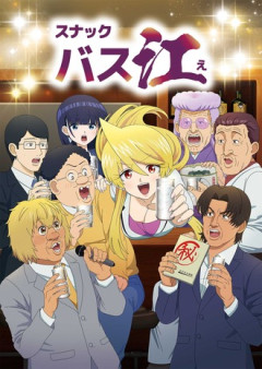 ヤニだのみいだのあるけどこれが最低ラインだったよね