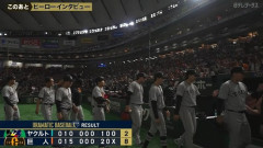 【逆転勝ち】巨人ファン集合【浦田笹原】