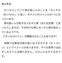 【朗報】まんさん「え、待って💘低身長男性ってカワイイかも🫶」 チビ男がガチのマジでモテはじめる