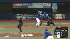 【阪神対中日18回戦】中日、5回表無死二塁から村松のタイムリーでリードを4点に広げる！！！！！
