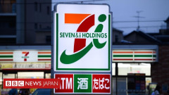 【画像】セブンイレブン、ついに神商品を販売