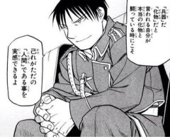 【鋼の錬金術師】人間カテゴリに含めていいのか分からないくらい強い