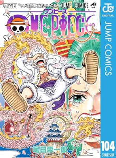 漫画・ゲーム・アニメで酷いと思った後付けある？