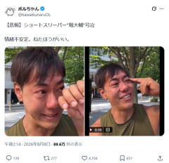 【悲報】ショートスリーパー堀さん、とんでもない量の誹謗中傷が届いて号泣する…