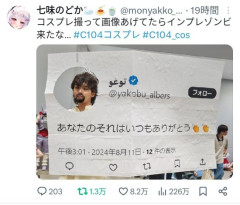 【朗報】 イーロン「Xでインプレゾンビが多すぎるから収益分配プログラムやめるわ」