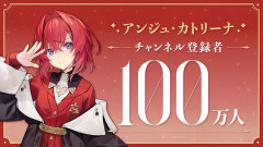 にじさんじの登録者100万ラッシュが止まらない