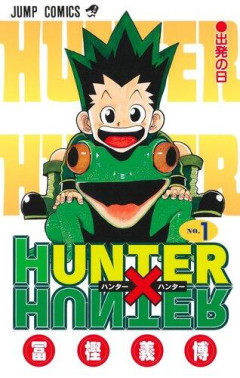 【悲報】ハンターハンターの新能力「ムテキング」、ガチで最強すぎる