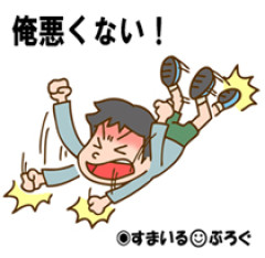 「お食い初めなんて俺になんのメリットがあるの」「そんなに大変なら育児やめれば？」冗談で言ったのに本気に取られて離婚を言い渡された