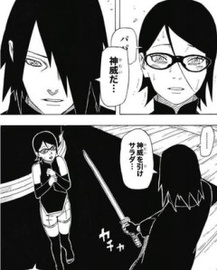 【BORUTO】神威を引いてくれサラダ