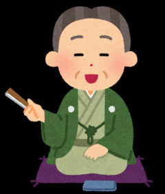 【悲報】落語家「リベラルは多様性を認めろ！と言いながら自分達と違う意見には執拗に攻撃してくる！」ｗｗｗｗｗｗｗｗｗｗｗｗｗｗ