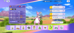 【ポケチャン】バンクなしでチャンピオンズ初めて初めて色違い引けたから使ってあげたいんだけどこいつの使い方よく分からない…