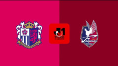 ◆Ｊ１◆1節 C大阪×岡山 岡山先制もソロモン＆横山のゴールでC大阪が逆転勝利！