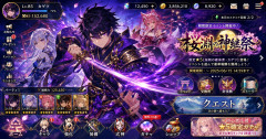 【悲報】ソシャゲ業界に異変、サ終＆倒産ラッシュ「ヒット一本で一攫千金」は過去の話に
