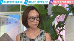 夫・ひろゆき氏に西村ゆか氏が“離婚”を提示 「ひろゆき＆いずみ新党（仮）」の届け出を知らされず激怒「信頼関係が保てない状態で夫婦を続けるのは無理」