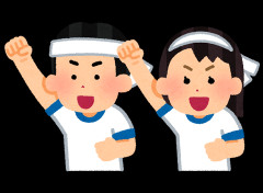 【画像】体育祭、合法的に中学生に触れれる神イベントだったｗｗｗｗｗ