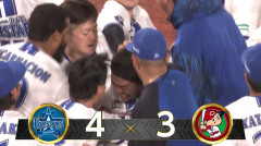 【試合結果】[2026/8/8]DeNAベイスターズ４－３広島カープ　延長11回筒香の第10号サヨナラホームラン！！！