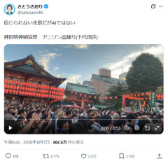 【悲報】日本の盆踊り文化、キモオタに浸食されるｗｗｗｗ