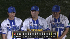 DeNA3位浮上！ 馬場皐輔が延長2イニングピシャリ、筒香がサヨナラホームラン！！