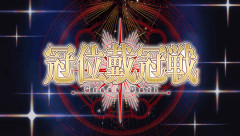 【FGO】クラス別の冠位選定トップがこれだってな