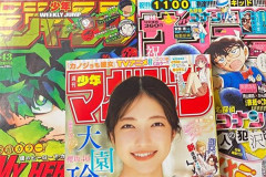 【画像】週刊少年マガジン、限界突破