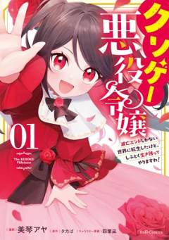 【悲報】クソゲーを掴まされてもその日に中古で売る事ができなくなる時代に突入ｗｗｗｗ