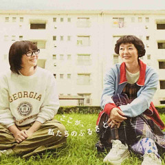 50代のファッションについて楽しく語り合いたい