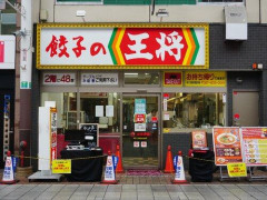 【困惑】王将行くけど何がおすすめ？ｗｗｗｗｗｗｗｗｗｗ