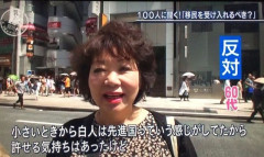 【画像】移民についての日本人の本音、だいたいこれｗｗｗｗ