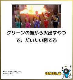 【腹筋崩壊】見た瞬間吹いた画像を貼っていくスレｗｗｗｗ