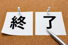 【悲報】嵐の活動休止の影響か…相葉雅紀のレコメンが9月いっぱいで終了へ