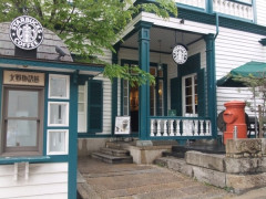 【大惨事】解雇された腹いせに、ドリンクレシピを公開したスタバ元従業員　「ゴミ扱いするからこうなるｗｗｗｗｗｗ」⇒！