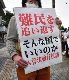 パヨク「難民を追い返す。そんな国でいいのか？入管法強行抗議！」  [8/8]
