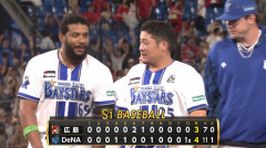 【カード勝ち越し】DeNAファン集合【Aクラスへ】