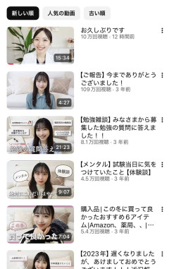 【悲報】東科大医学部卒の美人YouTuber、直美で炎上ｗｗｗｗｗ
