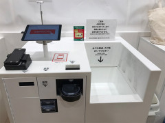 遂にユニクロ式「置くだけ会計レジ」がスーパーに進出か
