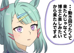 【ウマ娘】ライツ博士と夏祭りデート…最高かよ