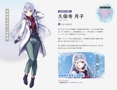 【画像】謎の声優「しましまはかせ」新作ヱロゲのメインヒロインを担当しまくるｗｗｗｗｗ