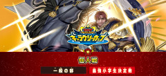 【遊戯王ラッシュデュエル情報】「ギャラクシーカップ 2026【個人戦】」予選優勝者デッキ分布図を公開！