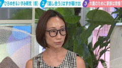 【政治】夫・ひろゆきに西村ゆかが“離婚”を提示「ひろゆき＆いずみ新党（仮）」の届け出を知らされず激怒「信頼関係が保てない状態で夫婦を続けるのは無理」