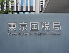 【闇】税務署の不祥事が爆増してる『原因』って何？？