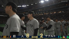 もしこのまま橋上ジャイアンツが優勝しても来季の監督はやらせてもらえんのか？