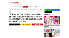【悲報】佐藤二朗さん主演の「踊る」スピンオフ作品、結局撮影中止が決定wwwwwwwwwwww