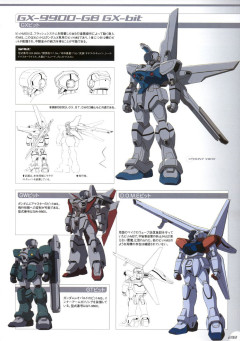 そろそろプラモ化してもいいと思うやつ