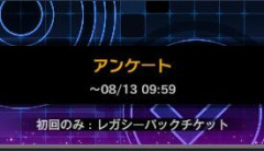 【遊戯王マスターデュエル】プレイ状況に関するアンケート
