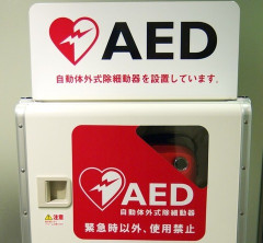 【悲報】AEDを使ったら訴えられる論、嘘だったｗｗｗｗｗｗｗ